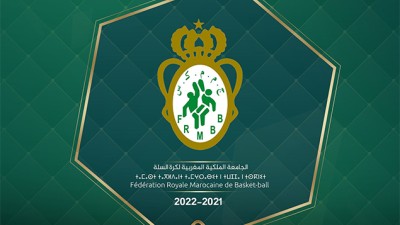 المنتخب الوطني لكرة السلة الثلاثية يشارك في ألعاب التضامن الاسلامي 2022