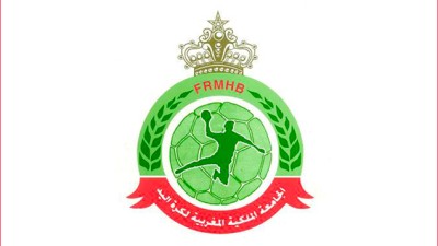 بطولة العالم للشبان لكرة اليد (ألمانيا-اليونان 2023).. المنتخب المغربي يدخل في معسكر إعدادي اعتبارا من 5 مارس بالدار البيضاء