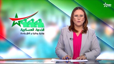 الأخبار الأمازيغية الأولى 29/08/2024