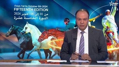 الأخبار الأمازيغية الأولى 30/09/2024