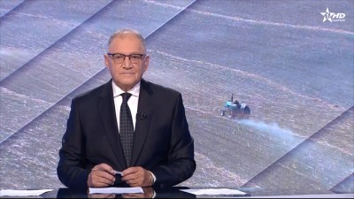 JT en Français Al Aoula du 20/09/2024