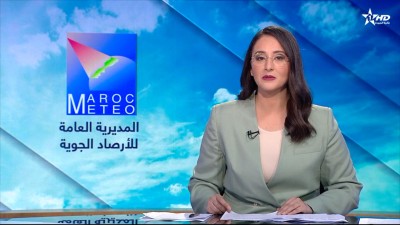 الأخبار الرئيسية الأولى 20/09/2024