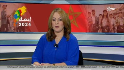 JT Tamazight 03-09-2024