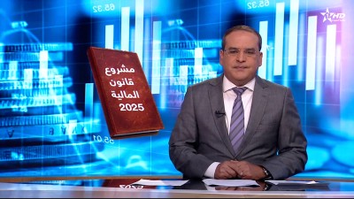 الأخبار الأخيرة الأولى 19102024