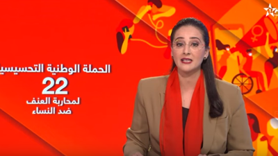 الأخبار الرئيسية الأولى 25/11/2024