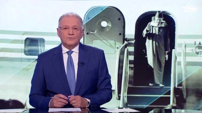 JT en Français Al Aoula du 17/11/2024