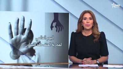 الأخبار الظهيرة الأولى25/11/2024