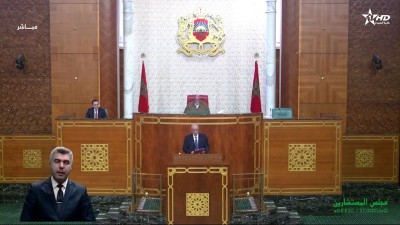  - جلسات البرلمان مجلس المستشارين 04/12/2024 - Parlement