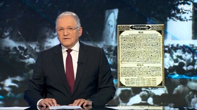 JT en Français Al Aoula du 11/01/2025	