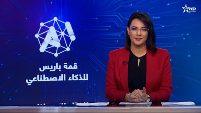 الأخبار الرئيسية الأولى 13/02/2025