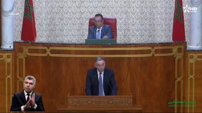  - جلسات البرلمان - مجلس المستشارين 10/02/2025 - Parlement