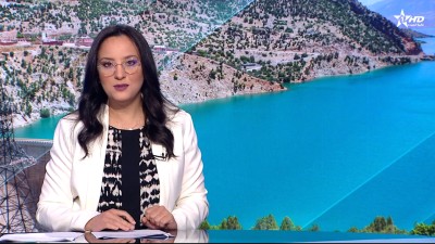 JT en Français Al Aoula du 16/03/2025